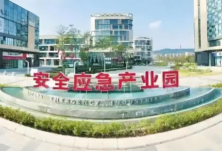 河北省应急产业发展规划(2020-2025)