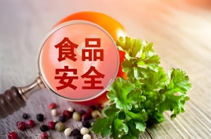 2025年浙江省食品安全数字化追溯规定最新