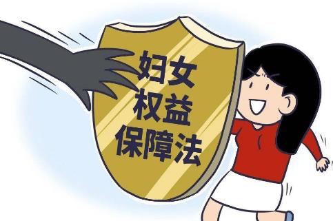 2025年贵州省妇女权益保障法实施办法最新