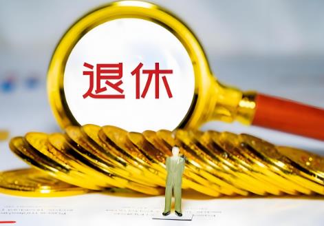 2025年退休人员返聘最新规定