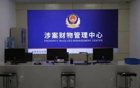 2025年河南省涉案财物管理条例全文