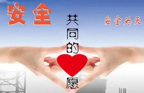 长春市安全生产条例2025全文
