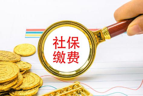 职工社保一次性补缴新规定2025年