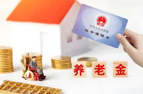 企业职工养老保险缴费标准2025最新