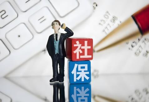 退休人员社保一次性补缴新规2025最新