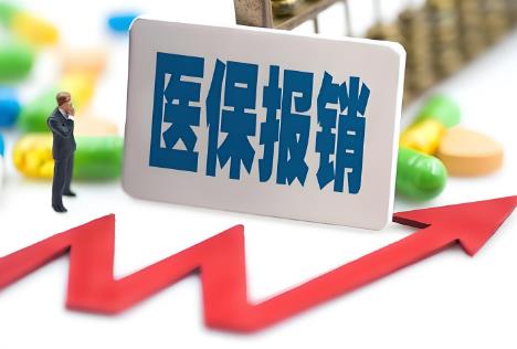 国家低保住院报销2025新规定