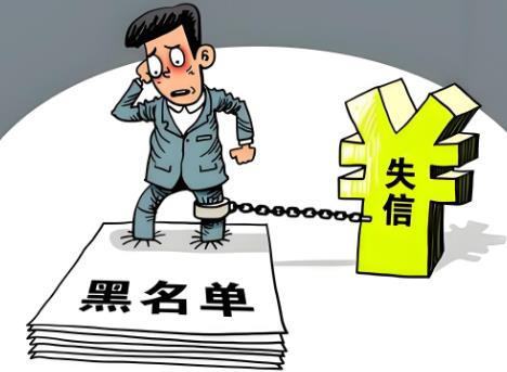 科研失信行为调查处理规则2025全文