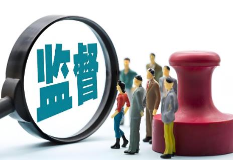 四川省市场监督管理公平竞争审查举报处理工作办法2025全文