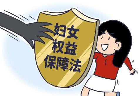 辽宁省妇女权益保障法实施规定最新