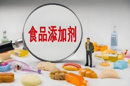 广西壮族自治区食品安全条例2025全文