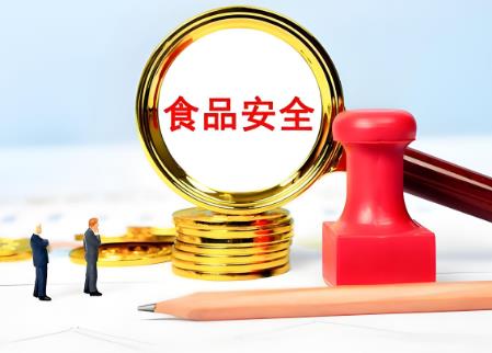 2025年安徽省食品安全条例全文