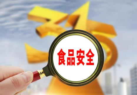北京市食品安全条例2025全文