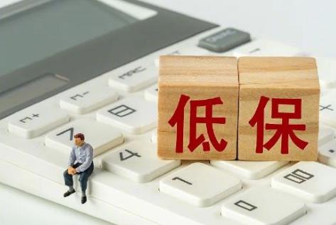 深圳市最低生活保障办法2025全文