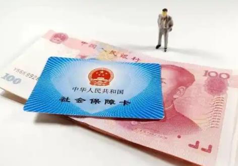 灵活退休人员社保缴费标准及领取标准最新