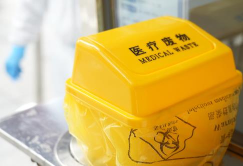 医疗废物管理
