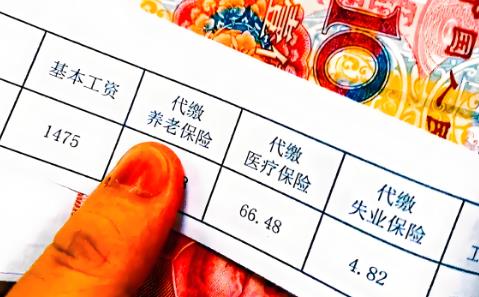 吉林省企业工资支付办法2025全文