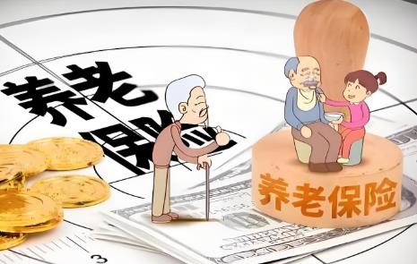 2025年农村失地农民养老保险最新规定