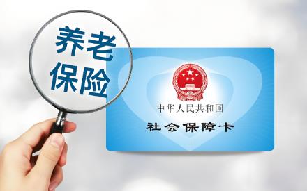 农民养老保险缴费标准及领取标准2025最新