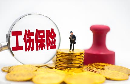 2025年吉林省工伤保险条例实施办法全文