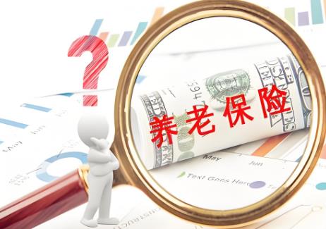 城乡居民基本养老保险缴费标准和领取标准2025最新