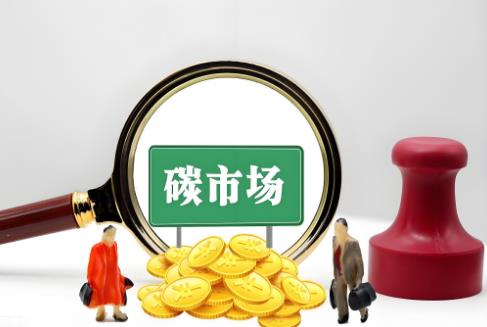 2025年湖北省碳排放权交易管理暂行办法最新