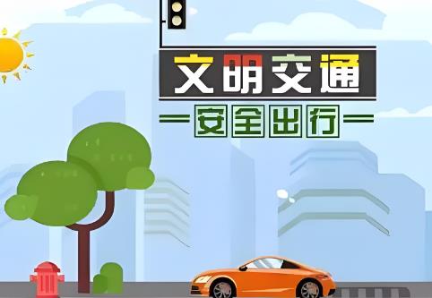 贵州省道路交通安全防范管理规定最新