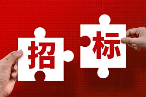2025年呼和浩特市建设工程招标投标管理条例最新