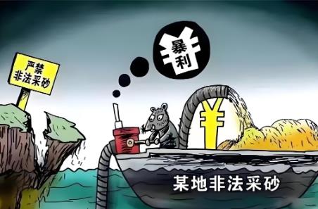 2025年非法采矿罪量刑标准及司法解释