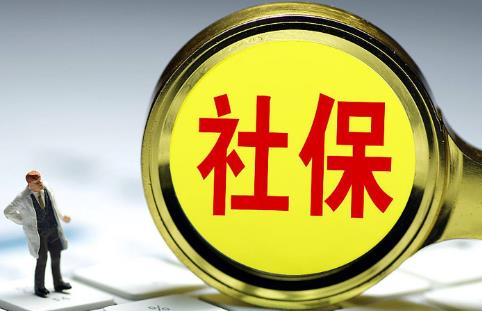2025年城乡居民社保一次性补缴最新规定