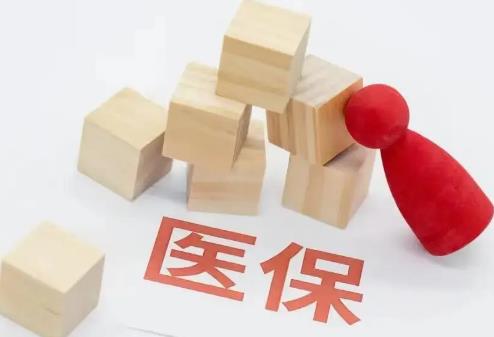 广州市社会医疗保险条例2025全文