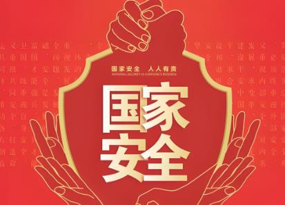 吉林省涉及国家安全事项的建设项目管理规定2025全文