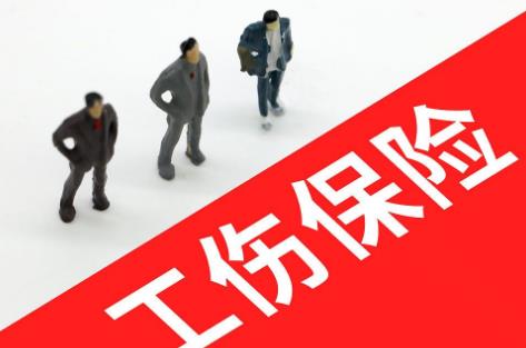 北京市实施工伤保险条例若干规定2025全文