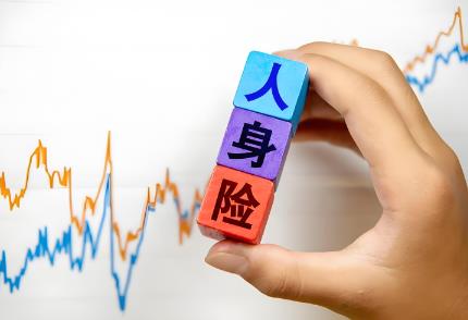 人身保险产品信息披露管理办法2025全文
