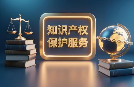2025年湖北省知识产权促进和保护条例全文