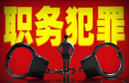 职务侵占罪金额量刑标准2025最新