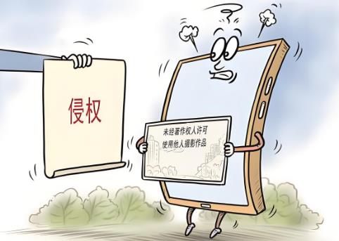 侵权罪一般可以判几年
