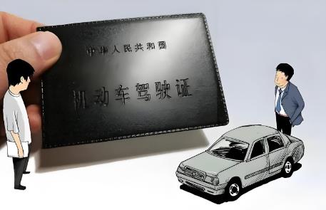 接受交通安全教育减免道路交通安全违法行为记分工作规范