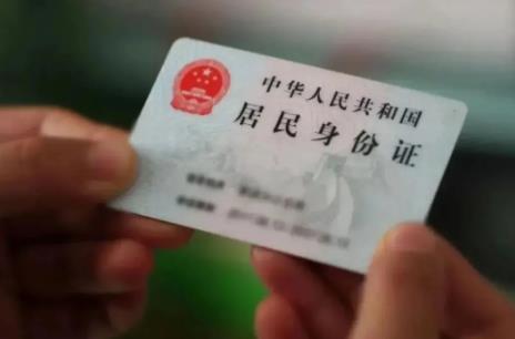 2025年身份证补办相关规定最新