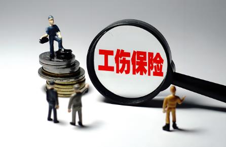 2025年工伤赔偿标准最新规定