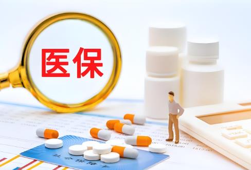 2025年农村医保住院能报销多少?