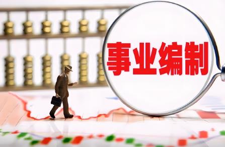 公务员内退条件最新规定2025
