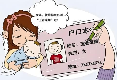 孩子改母亲姓需要父亲同意吗?父亲不同意怎么办