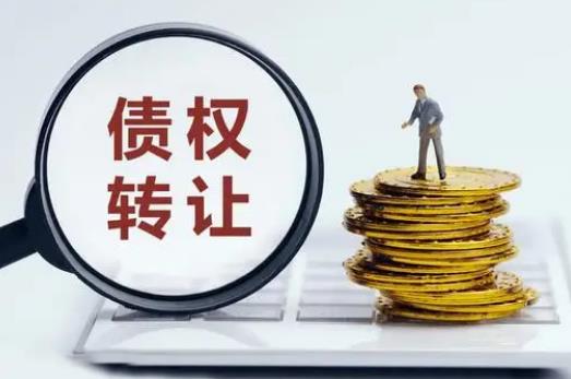 2025年合同债权转让法律规定最新