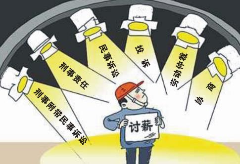 拒不支付劳动报酬罪判几年?由哪个部门立案？