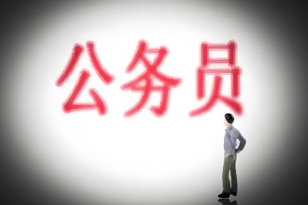 2025年公务员晋升年限规定最新