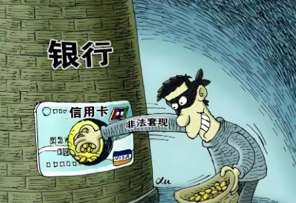 信用卡诈骗罪辩护律师有用吗?