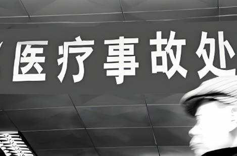 医疗事故医院主要责任赔偿标准最新2025