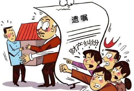 2025年房产继承新规定最新