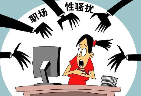 性骚扰罪的量刑标准2025最新