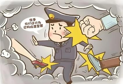 袭警罪的定罪标准2025年最新